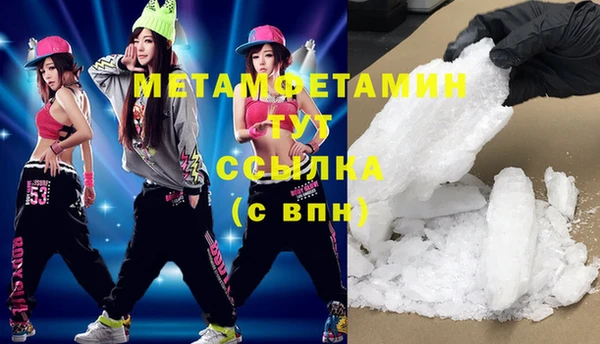 ECSTASY Бугульма